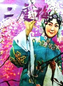 纳粹女子亲卫队在线观看免费版全集